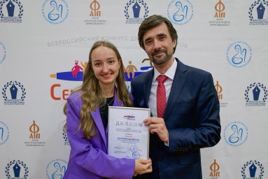 Лауреатом Всероссийского конкурса «Семья и будущее России» стал корреспондент портала mos.ru