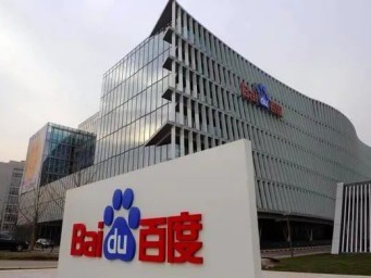 Baidu представила ИИ-чипы собственной разработки