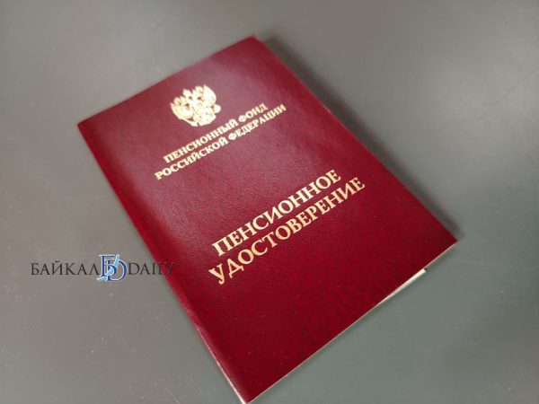 Большинство улан-удэнцев поддержали повышение доплат к пенсиям пожилым и инвалидам