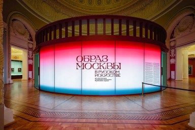 «Ночь искусств» на ВДНХ: чем удивит акция в этом году