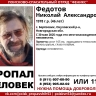 В Новгородской области уже больше месяца идут поиски 46-летнего мужчины