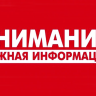 Масштабные учения в Пензенской области: в школах и детсадах отработают сценарии терактов