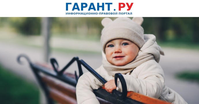 Социальный фонд России напомнил о датах выплат детских пособий в сентябре