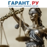 КС РФ подтвердил право майора полиции в отставке занимать служебное жилье