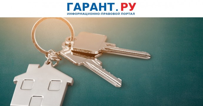 Льготная ипотека в 2% может появиться для семей военных и ветеранов