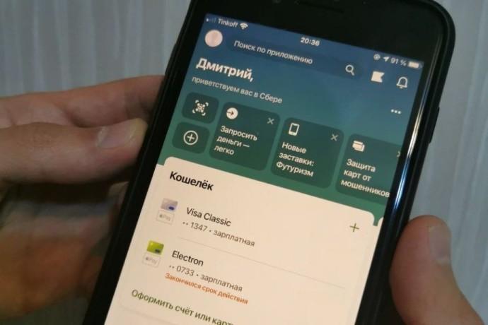 Студентка из Владивостока «инвестировала» 37 миллионов в мошенников