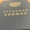 В Курской области средняя зарплата превысила 83 тысячи рублей