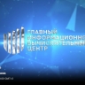 Цикл лекций «История и культура Отечества» проходит для сотрудников учреждений культуры