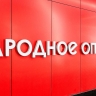 Территорию возле транспортного узла «Народное Ополчение» благоустроят