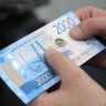 Ряд выплат инвалидам и ветеранам СВО защитят от списания за долги