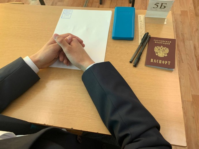 Купить ответы на ЕГЭ равно потерять аккаунт Госуслуг