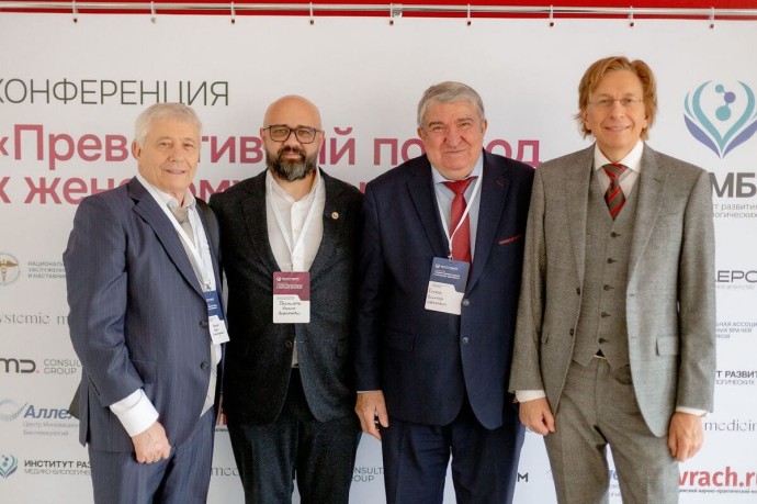 В Москве обсудили превентивную медицину как основу здоровья женщин В Москве обсудили превентивную медицину как основу здоровья женщин