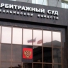 Пермский завод отказался взыскивать с национализированного ЮГК долг в 68,3 млн - «Новости Челябинска»