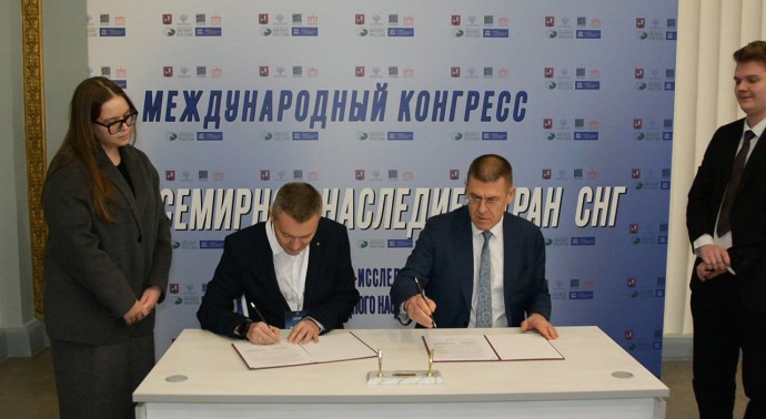 Эксперты России и стран СНГ выработали рекомендации по сохранению и будущему всемирного наследия на X Международном конгрессе в Москве