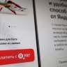 «Яндекс Пэй» и «ВИМ Инвестиции» запустили инвестиционный фонд