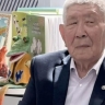 Вышла в свет книга Кулера Тепукова «У нас одна планета»