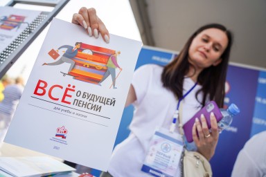 В январе 2026 года страховые пенсии вырастут на 7,6%