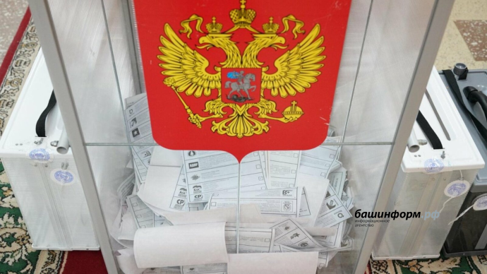 Парламентариев по осени считают: кто будет представлять Башкирию в Госдуме