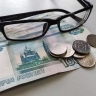 Стал известен средний размер социальной пенсии в России