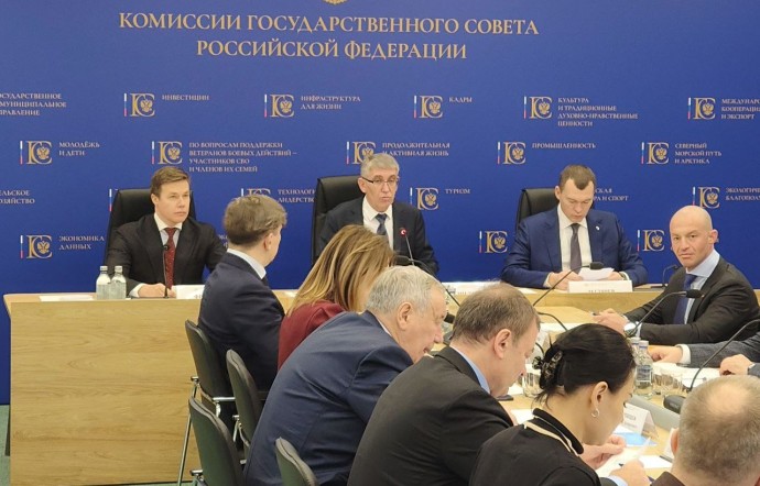 Дмитрий Миляев провел заседание рабочей группы комиссии Госсовета по направлению «Физкультура и спорт»