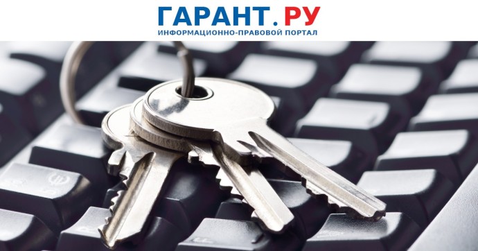 Росреестр рассказал о нюансах регистрации ипотечной недвижимости через нотариуса