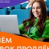 Продлен прием заявок в проект "Больше, чем путешествие в молодежную столицу"