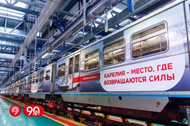 Поезд «Карелия — место, где возвращаются силы» вышел на Арбатско-Покровскую линию метро