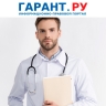 Оформлять лицензии на медицинскую деятельность будут быстрее