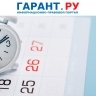 Декларацию по туристическому налогу впервые нужно представить 25 апреля