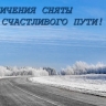 В Башкирии сняты все ограничения на дорогах