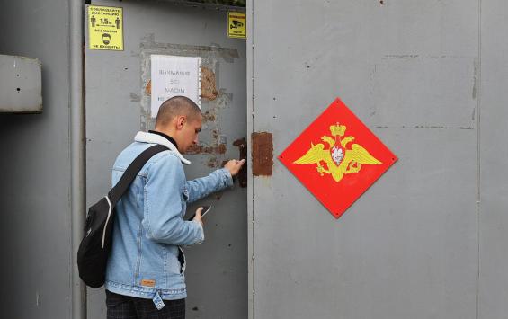 Штраф за несообщение военкомату о смене места жительства увеличат до 20 тысяч рублей