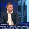 Коминтерна, Михеева, Пузакова. Владимир Маринин рассказал о ремонте дорог в Туле