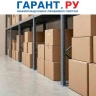 Маркетплейсы обяжут уравнять комиссии для российских и зарубежных партнеров