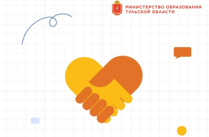 В Тульской области начал работу координатор служб примирения и медиации в сфере образования