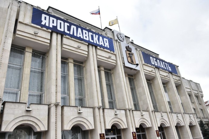 Михаил Евраев подписал постановление о новых полномочиях министерства образования Ярославской области Михаил Евраев подписал постановление о новых полномочиях министерства образования Ярославской области