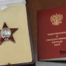 Орден генерала Шаймуратова будут присваивать трудовым коллективам Башкирии