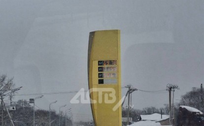 Цены на топливо снова взлетели в Южно-Сахалинске