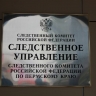 В Перми задержали женщину, подозреваемую в убийстве в Орджоникидзевском районе
