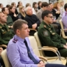 В Томке сотрудники регионального следственного управления СК России приняли участие в Международном конгрессе