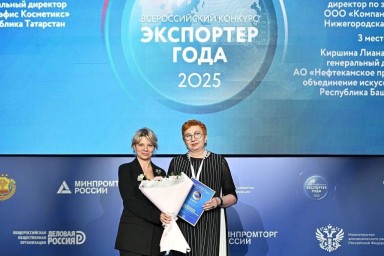 Предпринимательница из Башкирии стала лауреатом премии «Экспортёр года»
