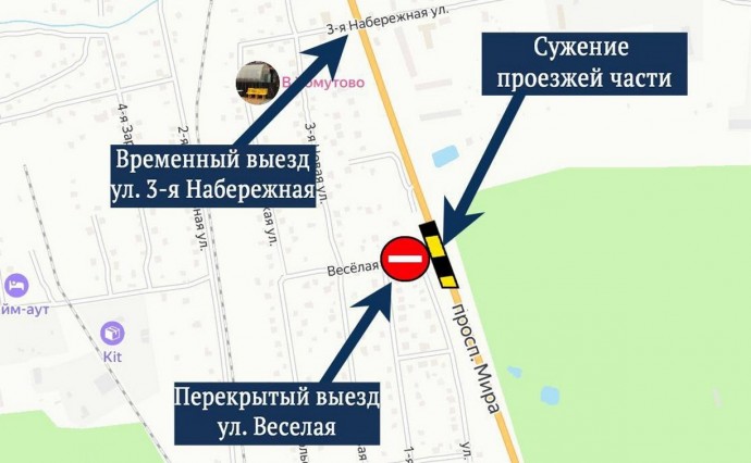 На участке автодороги Южно-Сахалинск – Корсаков ограничат движение транспорта