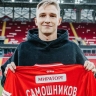 Болельщики "Локомотива" - об уходе Самошникова в "Спартак": "Скатертью дорога"