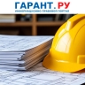 Как размещать в реестре информацию о контракте на выполнение строительных работ