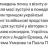 Зеленский назвал состав украинской делегации на переговорах с США в Саудовской Аравии