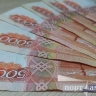 С дроппера в пользу амурского пенсионера взыскали полмиллиона рублей