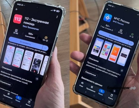 Жителям Башкирии советуют установить спецприложения при угрозе атаки БПЛА