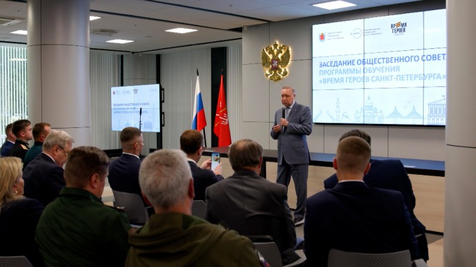 Александр Беглов: Программа «Время героев» – действенный инструмент в подготовке кадров для управления городом