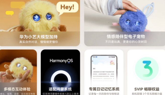 В Китае бум продаж ИИ-игрушек – СМИ