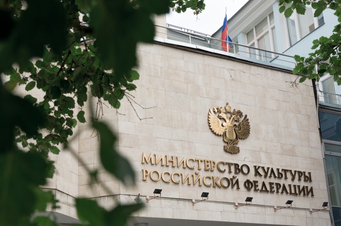 В Минкультуры России пройдет питчинг Фонда кино