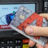 В СФ предложили ограничить подросткам переводы по картам суммой 20 тыс. рублей